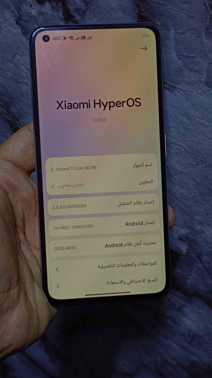 شاومي 11lite 5g NE وياها هدية حساب بب**جي 😊
مفطور ظهرة وبصمه الاصبع واگفة وكاميرا امامية واكفة 
 شاشه اصليه ٩٠ فريم 
شحن سريع
ببجي فول سلاسة
ذاكرة 128/ عشوائي 8+8
باقي الامور كلها مكفول اتصال تكنيك العاب 
للبيع  100 الف سعر أو مراوس 
كربلاء شارع ابو طالب كربلاء, العراق


**إذا كنت صاحب هذا الإعلان وتريد حذفه لأي سبب، رجاءا أرسل رسالة إلى الدعم الفني**