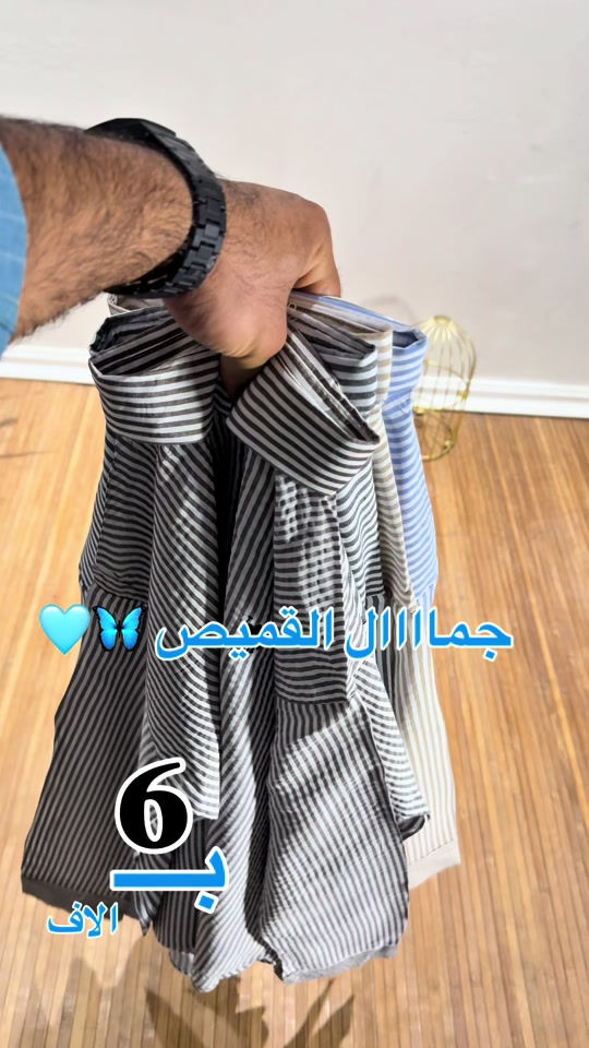 #مجمع_سلطان_الاسعار #قميص_نسائي 


**إذا كنت صاحب هذا الإعلان وتريد حذفه لأي سبب، رجاءا أرسل رسالة إلى الدعم الفني**