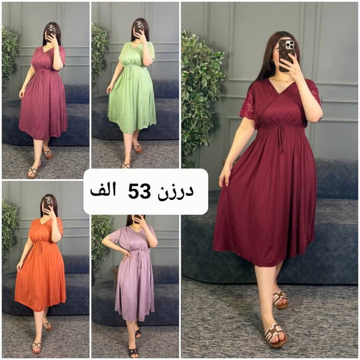 ⚜️ الـلَّـهُـمَّ اجْـعَـلْ أَعْـمَـالَـنَـا تِـجَـارَةً لَـنْ تَـبُـورَ ⚜️

#جديد__وحصري😍😍

#تصفحو للأخير موديلات هوايه 😍

مجموعة من أحدث الموديلات 🤩
وبأسعار مناسبه جدا 🤩

🌸كل الألوان والقياسات متوفر

للحجز إرسال الموديل + القياس + الرقم و العنوان💕

اي اختلاف بالصوره أو مشكله بالقياس يرجع ويه المندوب توجد خدمة توصيل لجميع مناطق بغداد والمحافظات 🚗


**إذا كنت صاحب هذا الإعلان وتريد حذفه لأي سبب، رجاءا أرسل رسالة إلى الدعم الفني**