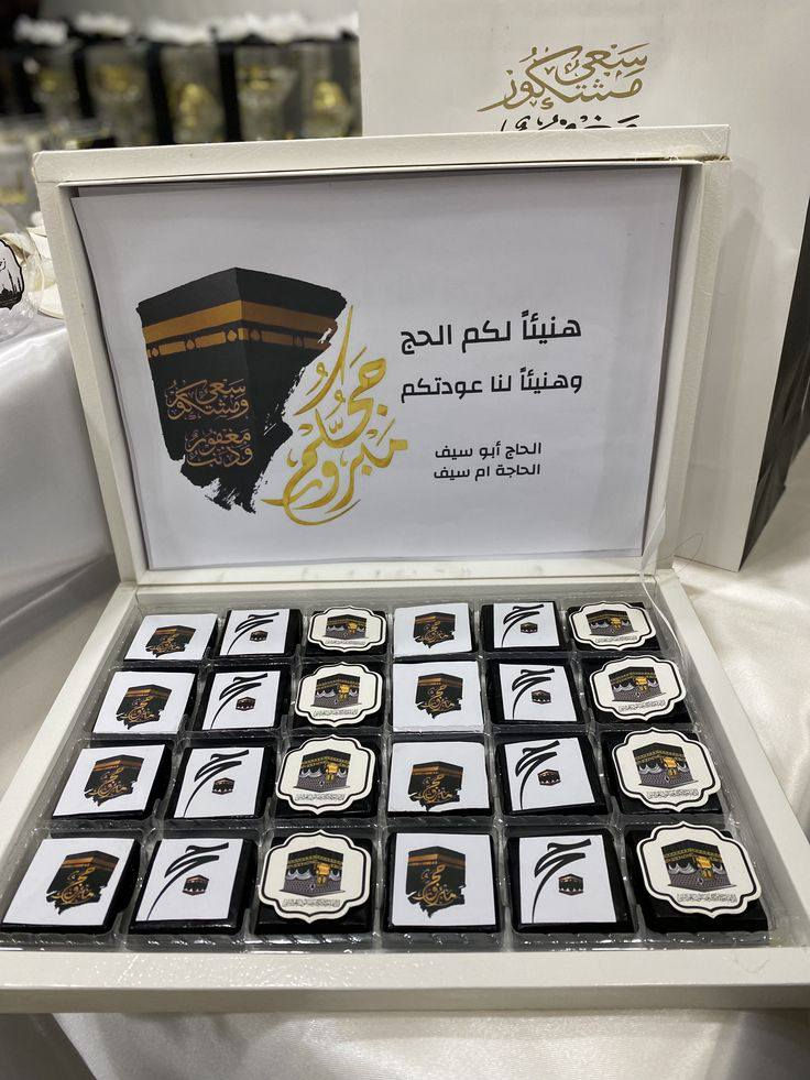 متوفر توزيعات الحج


**إذا كنت صاحب هذا الإعلان وتريد حذفه لأي سبب، رجاءا أرسل رسالة إلى الدعم الفني**