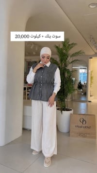 سوت • كيلوت • مقاسات L/XL/2XL/3XL