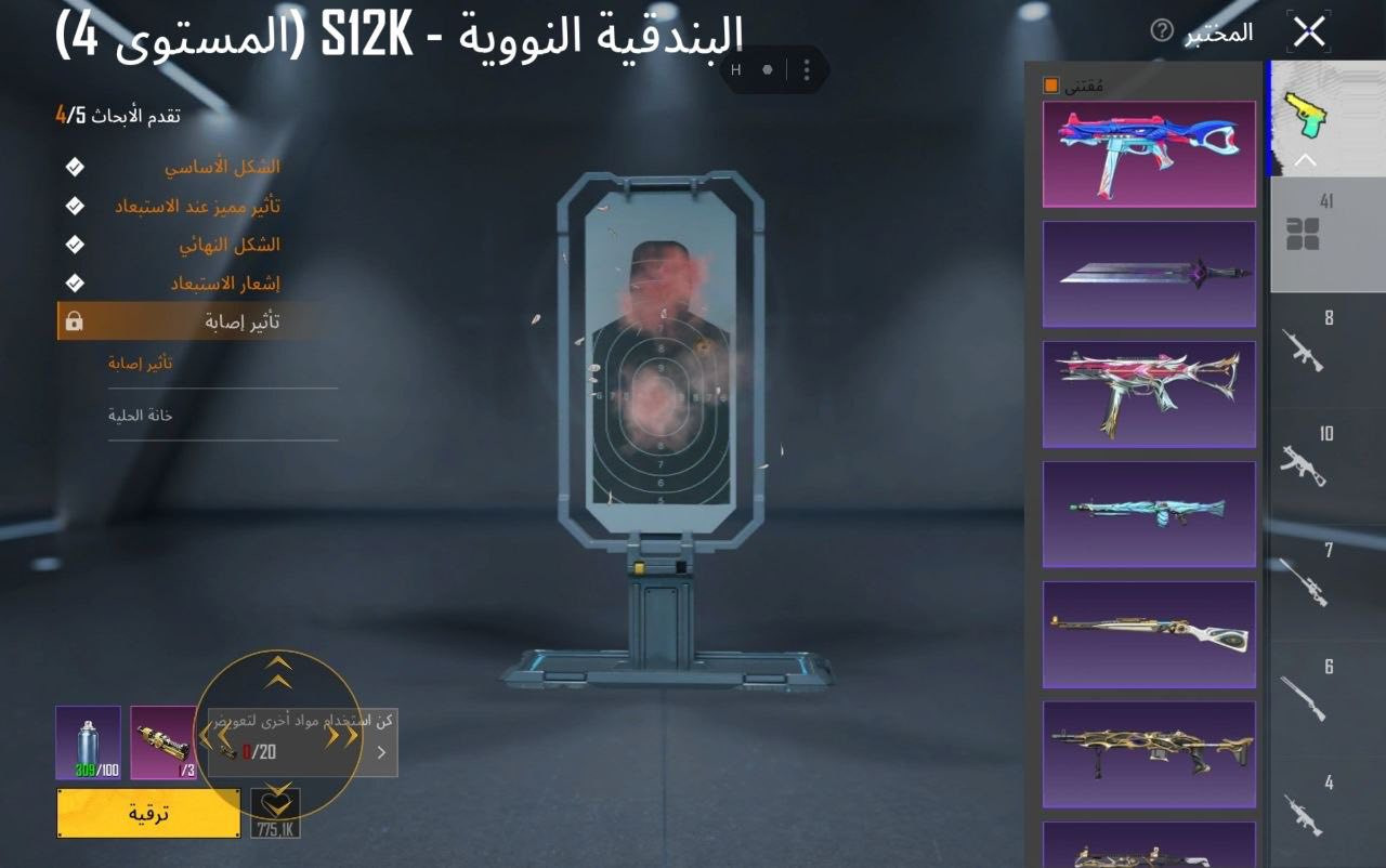 حساب PUBG للبيع العنوان البصرة الحسينية السعر 700,000 الف وبي مجال الاسم Bu3Mr المجموعه مفتوحه روح شوف حساب قديم وعلى ايدي


**إذا كنت صاحب هذا الإعلان وتريد حذفه لأي سبب، رجاءا أرسل رسالة إلى الدعم الفني**