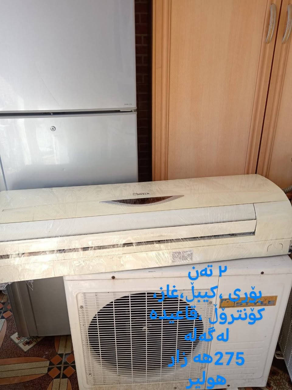 اربیل  ***********
