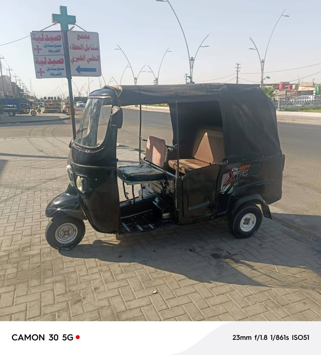 بياجو ٢٣مكينه كفاله نغص اشاره اوراق سعر ثلاث مليون وبيهه مجال  بصره دور الشرطه تلفون *********** واتساب

