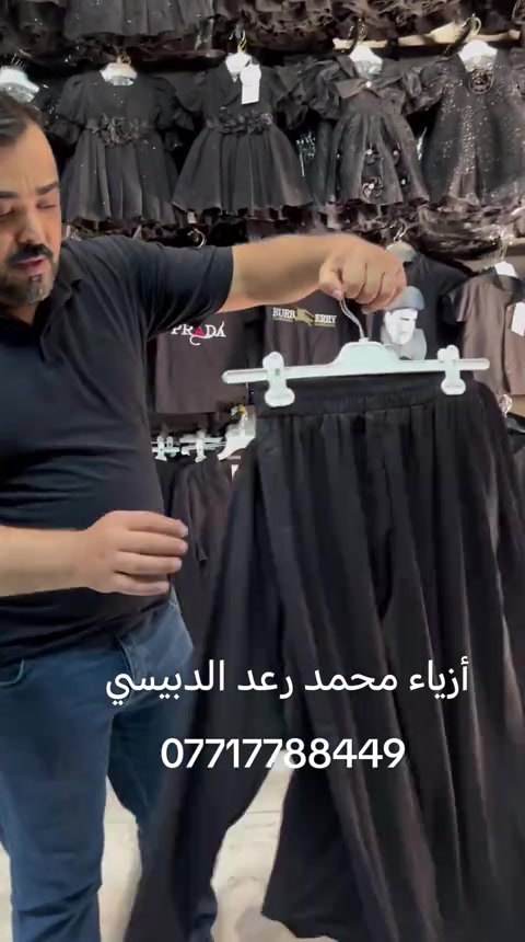 سوت اسود جميع القياسات سعر ب 25 للحجز والاستفسار وات ازياء محمد رعد الدبيسي *********** *********** #عمارة #مول_المنصور #محرم_1443_ويبقى_الحسين #بغداد #محرم1440 
