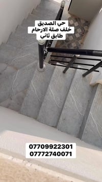 شقة زيرو • طابق ثاني • حي الصديق