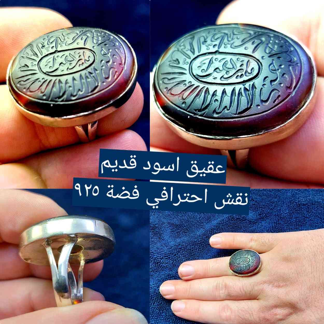 💙افلح من صل عل. محمد واله
كله ذمه وشرط فضة وحجر مثل💚 صور


**إذا كنت صاحب هذا الإعلان وتريد حذفه لأي سبب، رجاءا أرسل رسالة إلى الدعم الفني**