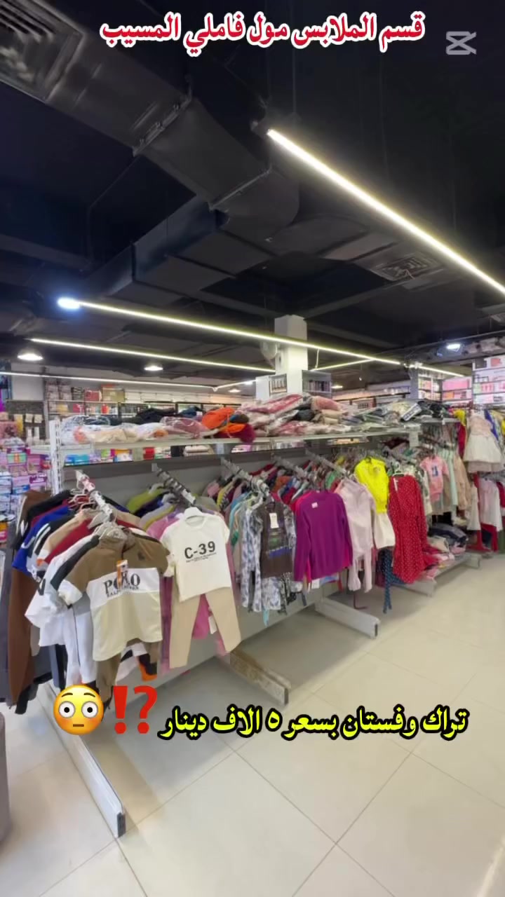 � مركز التسوق الأول في شمال بابل
كل ما تحتاجه العائلة في مكان واحد 🛍️
بضاعة محلية وعالمية حصرًا لدينا 🌍

⏰ متواجدين معكم من الساعة ٧ صباحًا إلى ١ بعد منتصف الليل

🚚 خدمة التوصيل متاحة عبر الأرقام:
***********
***********

📞 رقم المتابعة والشكاوى:
***********
