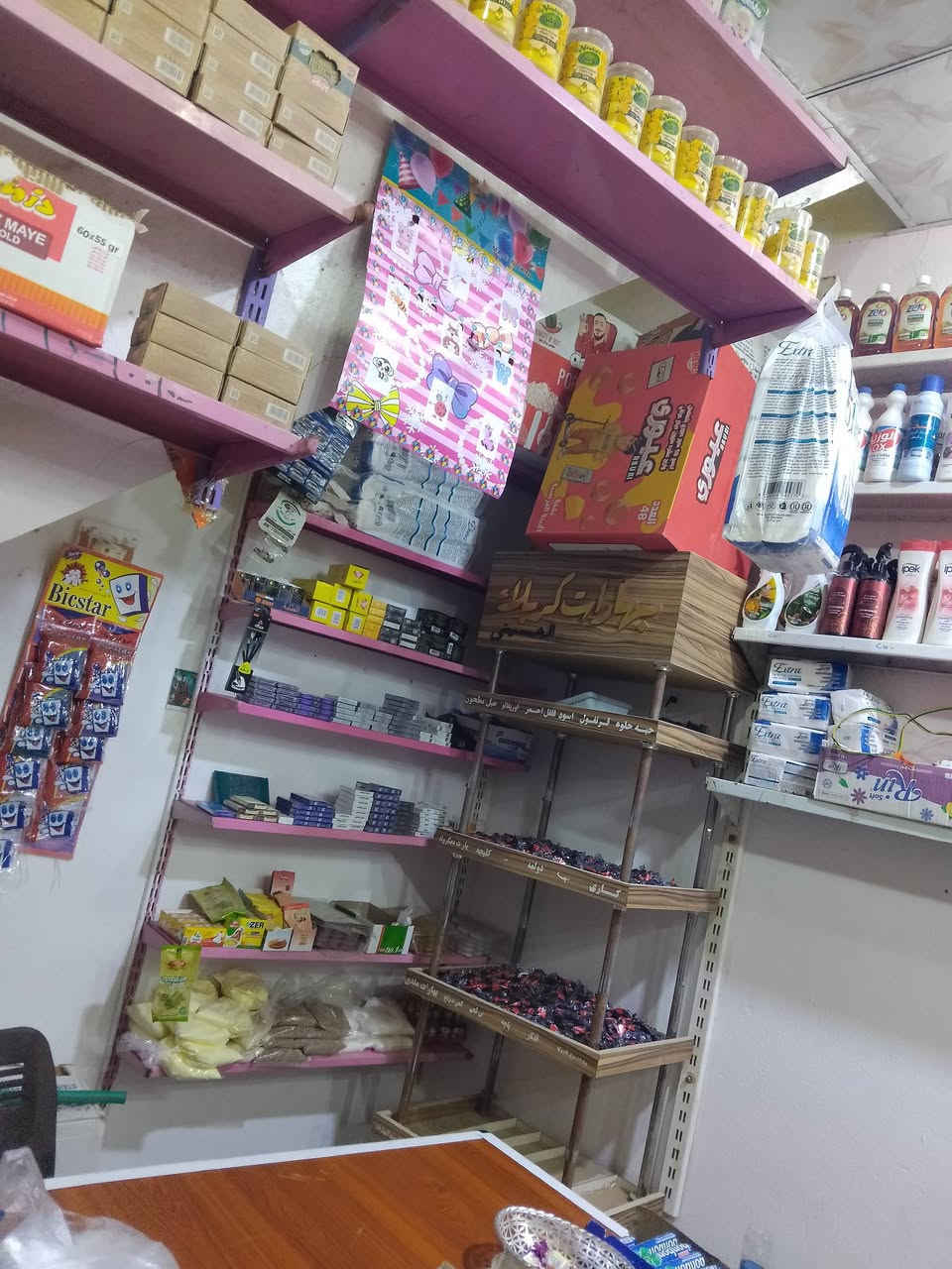 سلام عليكم اسواق للبيع
نزلت سيد جبار عشارع العام موقع تجاري

تحتوي على 3برادات عموديه

ومجمده طرح مال موطه 1

سفينه مال حلويات 1

رفوف جهازه عدد2

ميز كاشير 1 
محل دخله خير من الله 
سبب البيع عدم الفراغه
ايجاره ميتين 
السعر 6وبي مجال شي بصيط
باقي التفاصيل يتصل عله هذه الرقم 
***********
