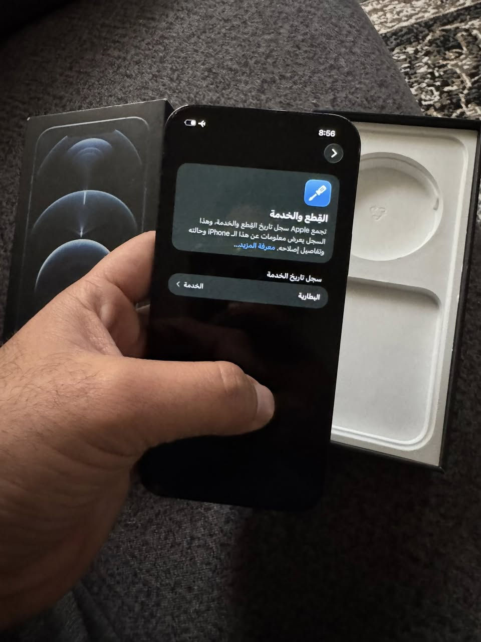 السلام عليكم ايفون 12برو ماكس بي فقط هذا فطر بل زاوية ذاكرة ٢٥٦ وعندي كامره زوم رقم ٣ تهز شويه جهاز لامفتوح ولامبدل بي شي سعر ٣٧٥وبي مجال 
***********
بغداد غزالية
