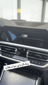 BMW  5  G30
متوفر كل اغراض سبورت

داوبايب

لحيه

ديفيوزر

سبويلر

مشبك
…..
برمجه مواصفات

***********
اربيل
