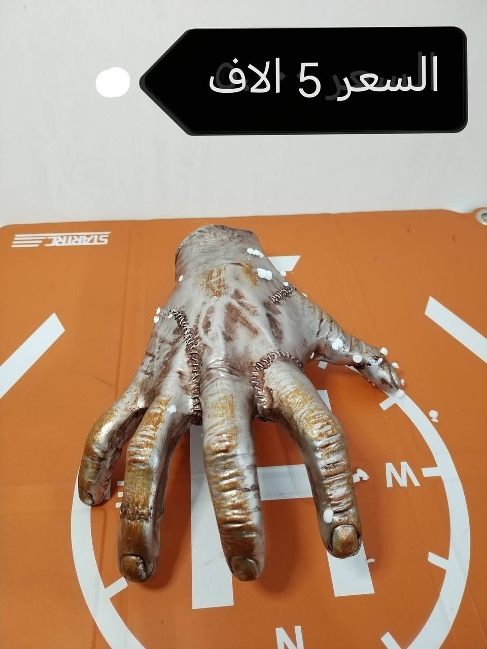 متوفر توصيل لكافة المحافظات ٣ الاف


**إذا كنت صاحب هذا الإعلان وتريد حذفه لأي سبب، رجاءا أرسل رسالة إلى الدعم الفني**