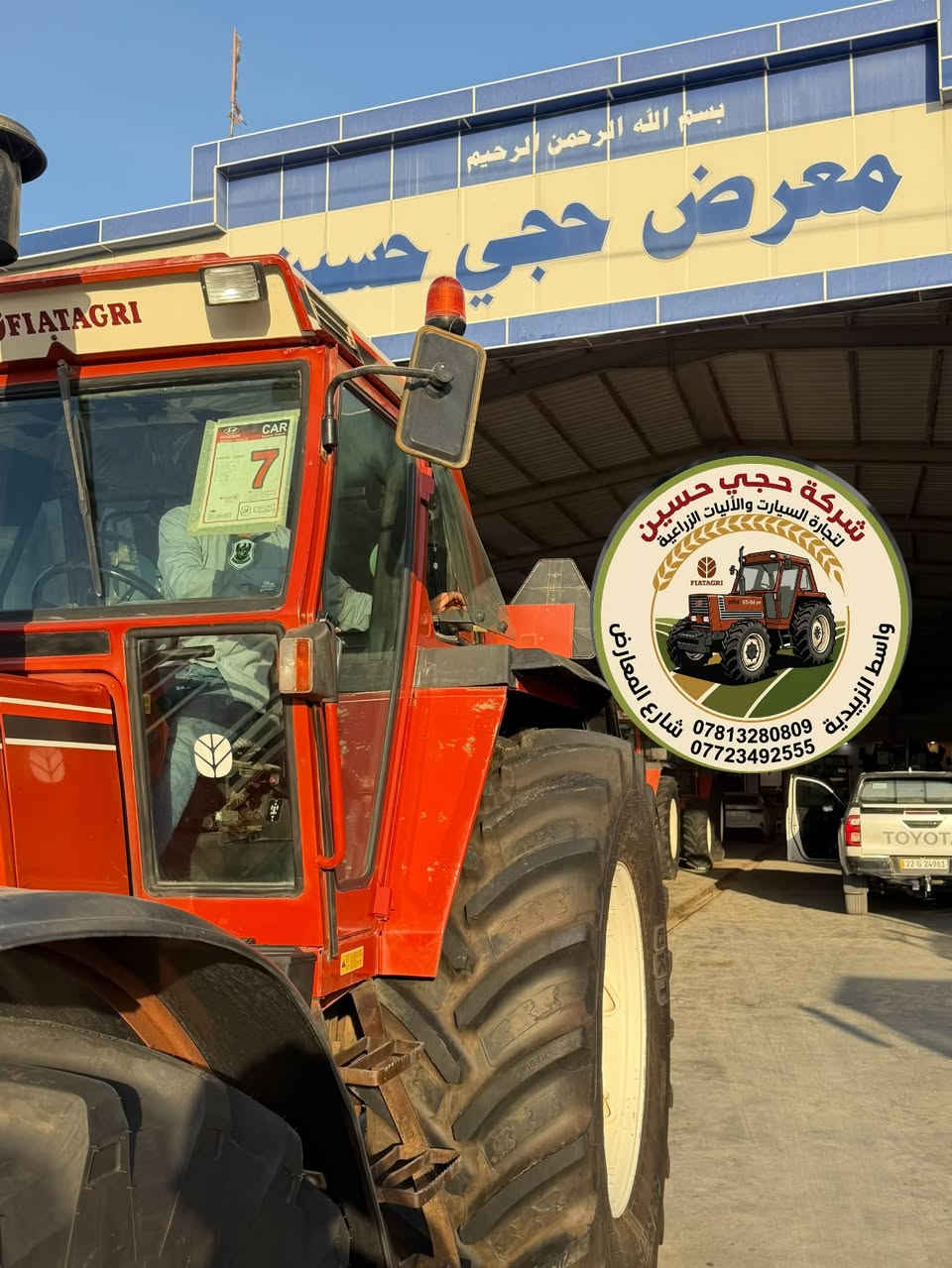 بـسـم الـلـه الرحـمـن الرحـيـم
شركة حجي حسين الشمري
فيات90-160جديده معنه الكلمة غير مستخدمة داخل العراق على وضع الشركة تنفيس ما منفسه منفيس دخول جديد 
للاستفسار والطلب 
*********** 

***********
