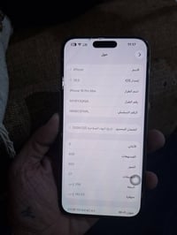 ايفون 16 برو ماكس • بالضمان • ناصريه