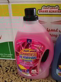 منتجات شركه شمس الميار جوده عاليه واسعار تنافسية للاستفسار الاتصال على...