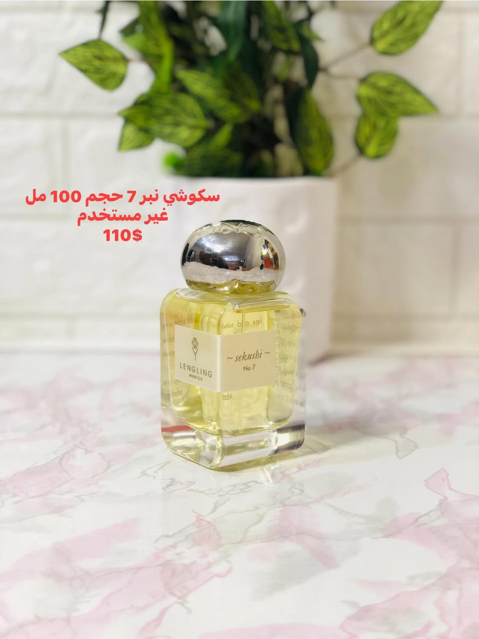 السلام عليكم ورحمة الله وبركاته
متوفر عطور تيسترات اورجنال اصلية 
الاسعار والتفاصيل داخل الصور
يوجد توصيل لجميع محافظات العراق


**إذا كنت صاحب هذا الإعلان وتريد حذفه لأي سبب، رجاءا أرسل رسالة إلى الدعم الفني**