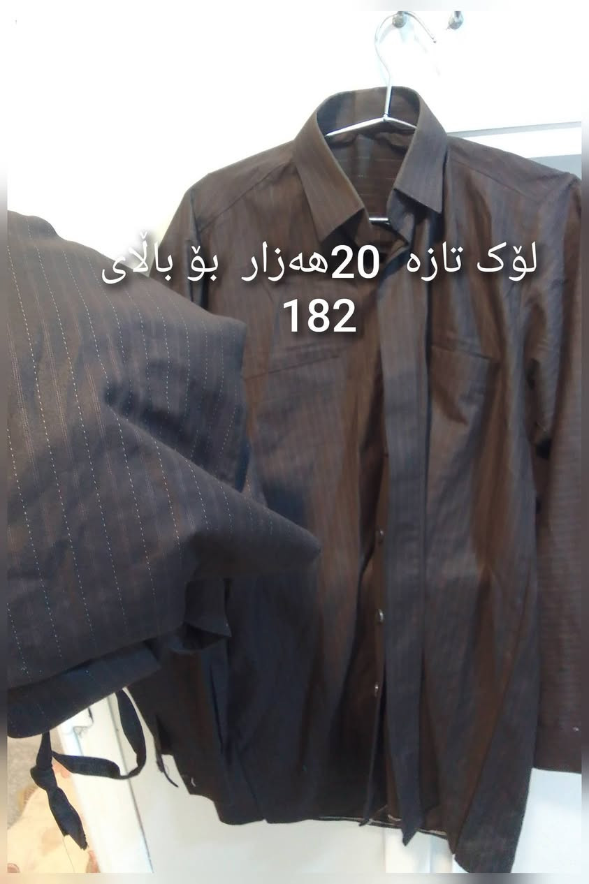 گەیاندن هەیە بە هەرزانترین نرخ پەلەبکە💥💥💥💥💥💥💥💥


**إذا كنت صاحب هذا الإعلان وتريد حذفه لأي سبب، رجاءا أرسل رسالة إلى الدعم الفني**