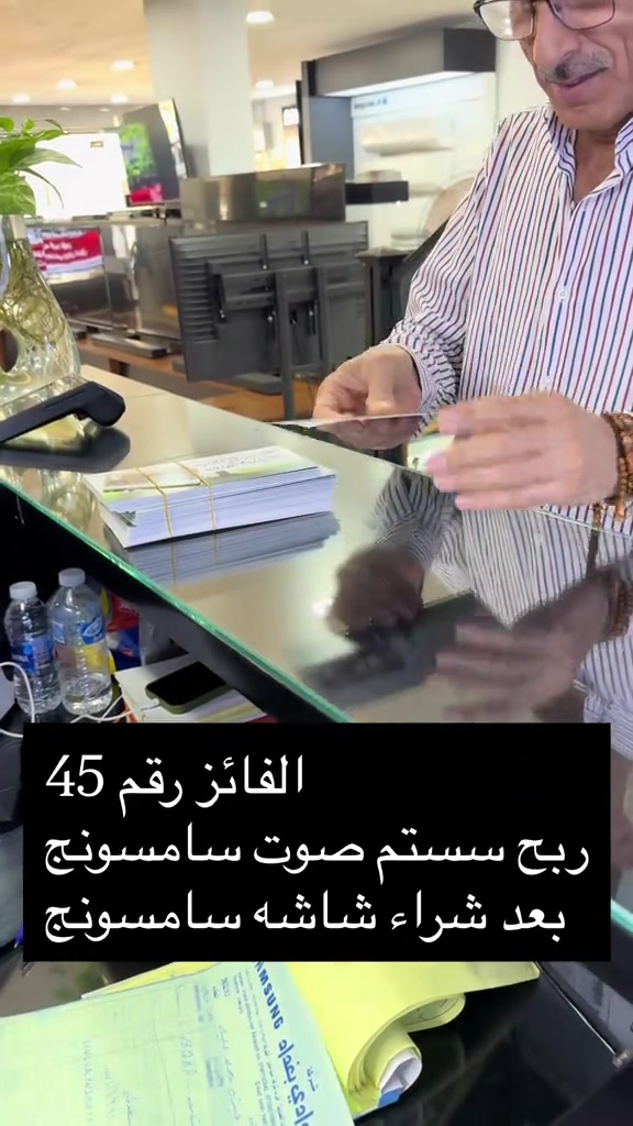 #شاشات #اكسبلورexplore #اكسبلور ##سامسونج #هديه 


**إذا كنت صاحب هذا الإعلان وتريد حذفه لأي سبب، رجاءا أرسل رسالة إلى الدعم الفني**