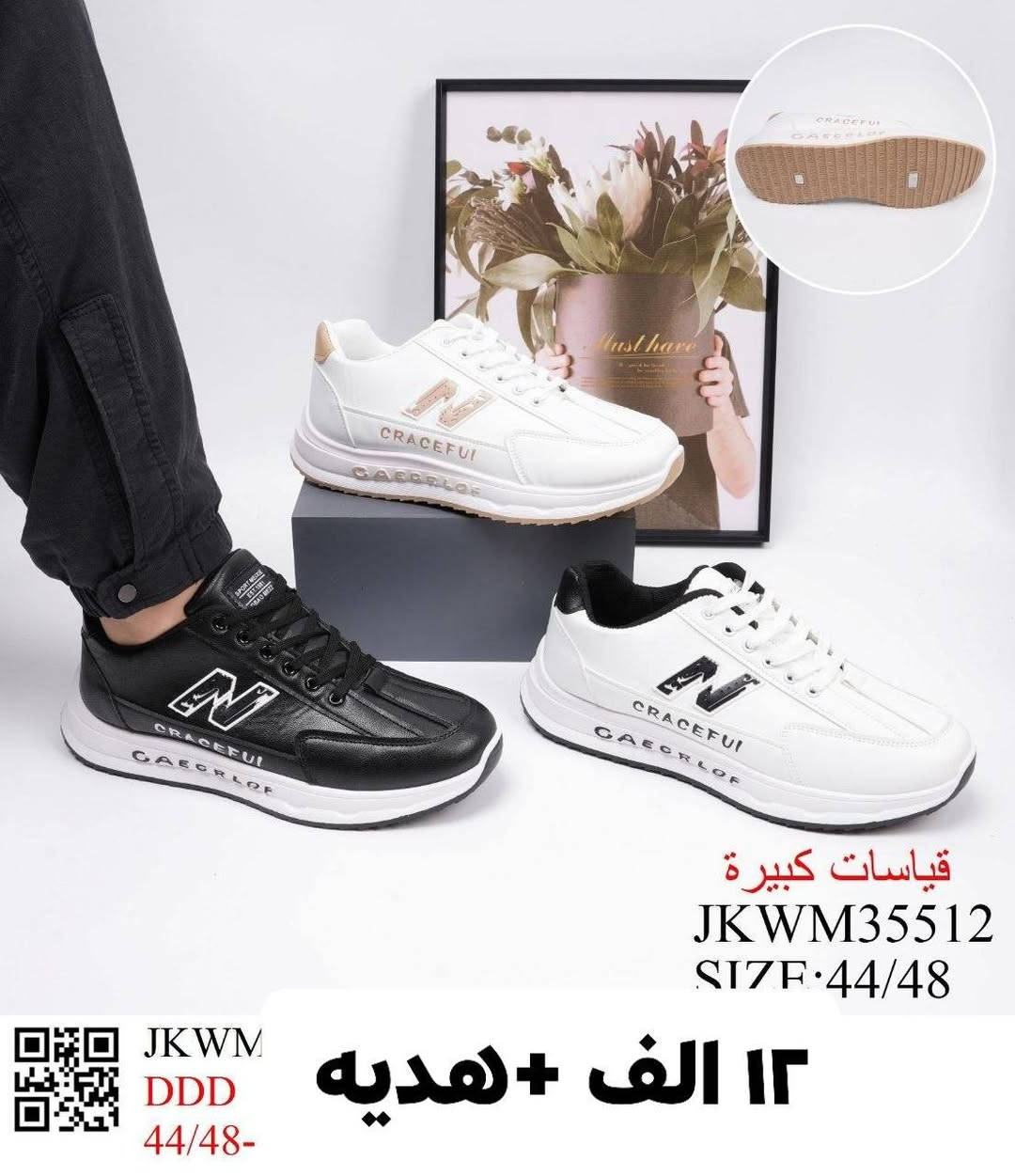 تخفيضات تخفيضات 🛑🛑

تم وصول البضاعه الجديده من محل عالم الجلود للقياسات الخاصه وبأسعار مناسبه جدا 

العنوان بغداد المواصلات الشرطه الخامسه 
محل عالم الجلود للقياسات الخاصة


**إذا كنت صاحب هذا الإعلان وتريد حذفه لأي سبب، رجاءا أرسل رسالة إلى الدعم الفني**