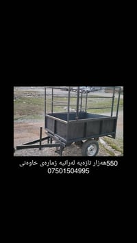 ڕانیە • قطع غيار