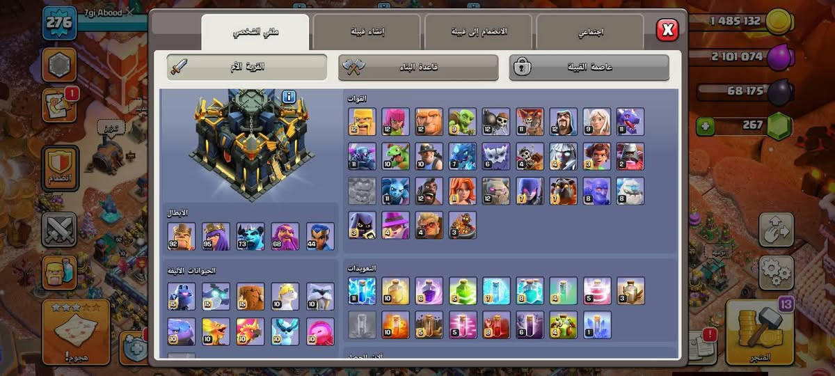 السلام عليكم القريه للبيع سعر 50 الف  قفل قفل قفل  المكان بغداد الكراده وجه لوجه فقط رقمي ***********
