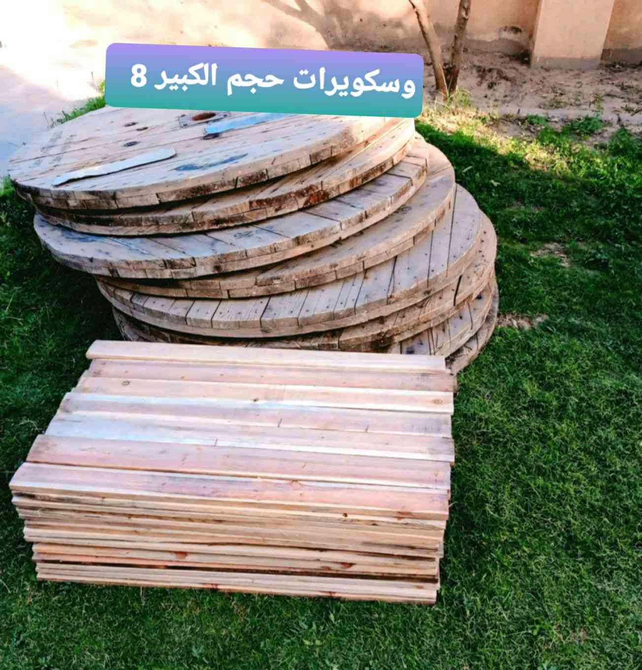 غراض اللبيع


**إذا كنت صاحب هذا الإعلان وتريد حذفه لأي سبب، رجاءا أرسل رسالة إلى الدعم الفني**