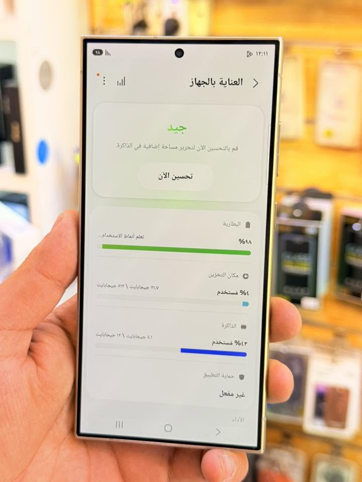 اسمسونك اس 24الترا ذاكره 512عشويه 12جهاز اخو جديد زلغ واحد مابي وتر بروف جهاز بمعنه كلامه نضيف لوان مميز عربي شرق اوسط اصلي ضمان وكاله عين فهد اصلي لا مفتوح ولا مصلح ملحقات كامله 
سعر 1075الف قفله من الاخير 
بغداد البياع شارع عشرين مكتب ماستر للمبايل 
***********
