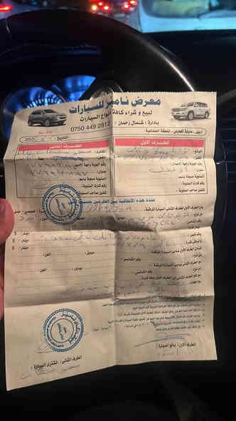 ❌❌❌حذر حذر حذر 

مطلوب عليه فلوس سيارة بسمي سنوي اصلي يمني

سيارةمطلوب ١ دفتر ❌❌

سيارة عليها حدز مرور…

سياره موجود ب تكريت صلاحدين 

رقم *********** أربيل
