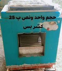 قفص • حي الرفاق
