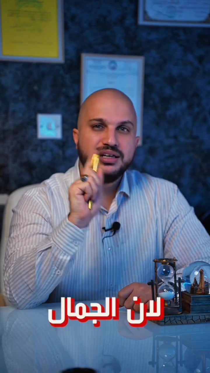 العنوان الجديد للعيادة 
أهلاً وسهلاً بكم 🌷
عيادة الدكتور سامر قيس البارودي
للجراحة التجميلية والتقويمية
📍 العنوان:
بغداد – المنصور – مقابل مول بابليون
عمارة أزياء شكري – الطابق الأول – جناح 108
📞 للاستفسار والحجز:
***********
***********
رابط العيادة
https://www.facebook.com/share/1Ai2EwpJwj/
أدخل على رابط الانستا لتشاهد عمليات الدكتور
https://www.instagram.com/dr.samer_barodi?igsh=MXA5NTdteW5paXp4ZQ==
