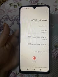 مراوس • ايفون ١١