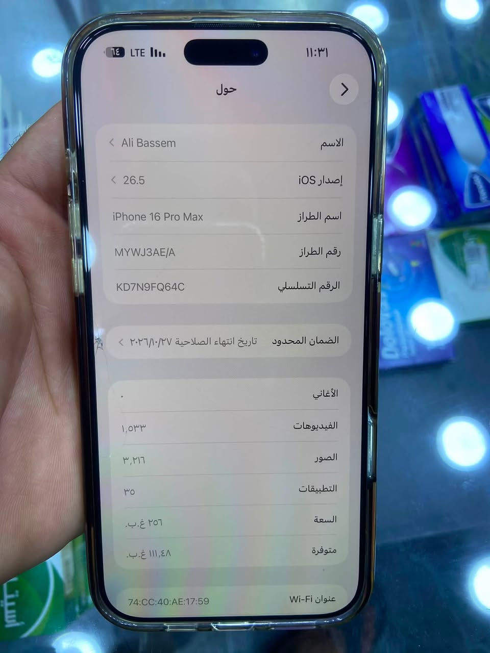 السلام عليكم
ايفون ١٦ بروماكس
بطارية ٩٥٪؜
ذاكرة ٢٥٦
ينتهي الضمان ١٠/٢٧
الجهاز نظيف جدا مامفتوح وشخط مابي
مكاني بغداد مدينة الصدر
***********
السعر ١٣٣٠
