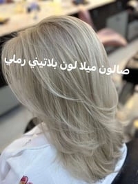 صالون ميلا • شارع 60 • ميش وصبغ