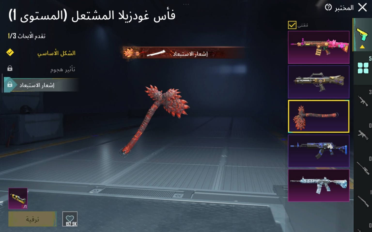 سلام عليكم
حساب ببجي للتبديل بقريه كلاش اي تفاصيل تعال خاص


**إذا كنت صاحب هذا الإعلان وتريد حذفه لأي سبب، رجاءا أرسل رسالة إلى الدعم الفني**