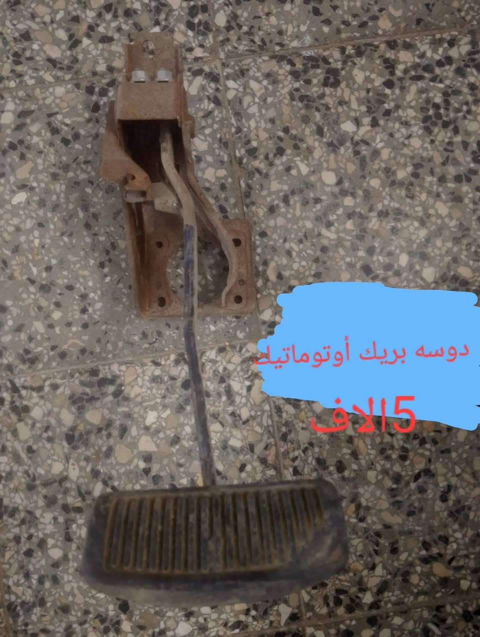 السلام عليكم ورمضان كريم عليكم من رخصه الأدمن بغداد مقابل علوة الرشيد  ***********
