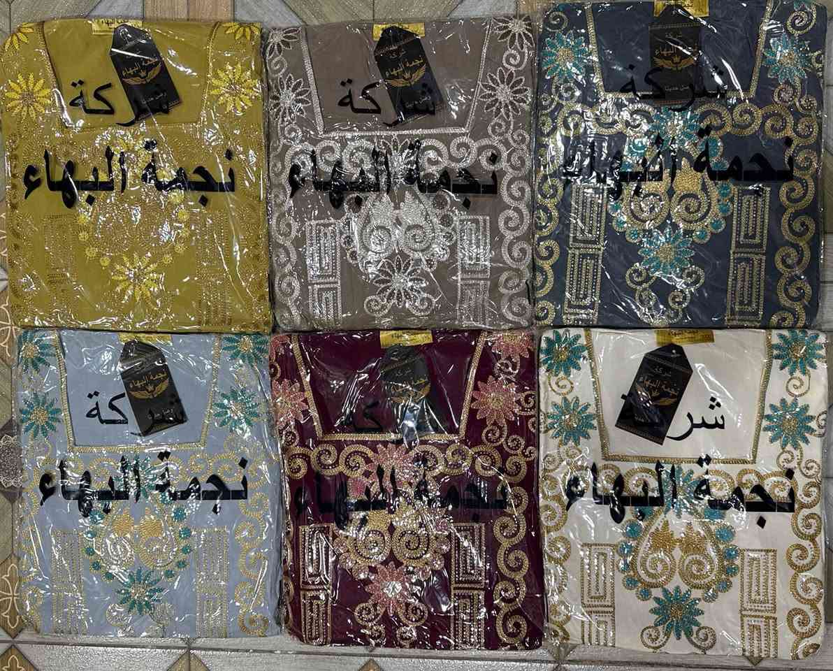 كل موديل درزن واحد جملة فقط 
كشمير ايطالي 2xl 3xl 4xl 5xl 

سعر الدرزن 85 الف
يوجد توصيل جميع المحافظات


**إذا كنت صاحب هذا الإعلان وتريد حذفه لأي سبب، رجاءا أرسل رسالة إلى الدعم الفني**