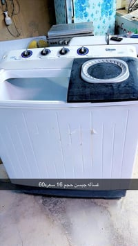 غسالات مستعمله • نضيفه وشغاله • مسيب حي المعلمين