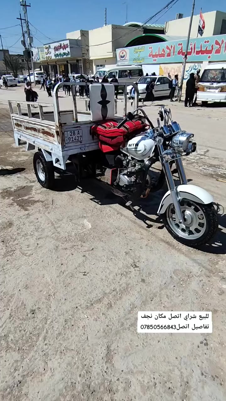 ستوته موديل 10باب اول شراي اتصل*********** مكان نجف براكيه شارع المطار القديم 

 دراجه تعمير جديد مقدم جديد دبلات ستيلات كهربائيات جديد كهربائيات شغاله سلف هندر نكره دراجه حلوه شلعه ومعدل 
 اكسن مال 7 بدي مال 7 تانكي جديد صالنصه ستيل دراجه رقم وسنويه انكليزي مداور شوكت ميعجبك شراي اتصل موشراي لاتشلع كلبي
