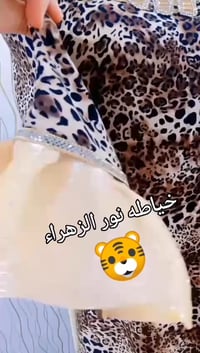 تم التنفيذ حسب الطلب 🐯🐯🐯 للحجز والاستفسار ع خاص  او رقم واتساب 0782371...