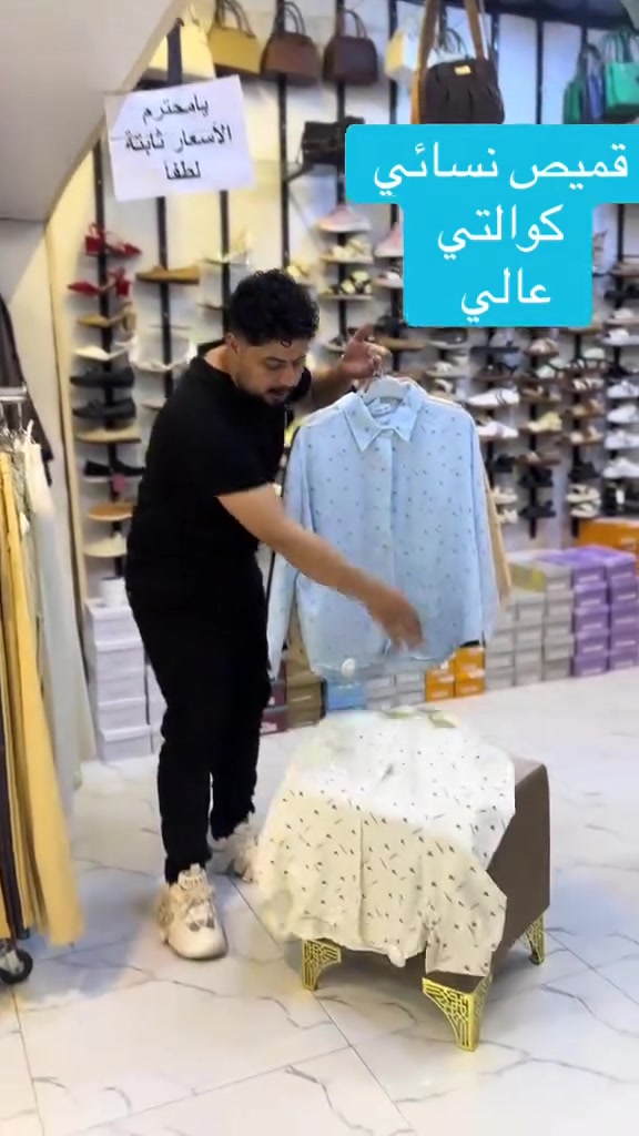#مجمع_تنزيلات_أسطنبول #جمالك_يبدأ_من_نظرتك #توجد_خدمة_توصيل_لكافة_المحافظات🚗🚕 #عروضنا_الاقوى_والاجمل_دائما #لايك_تعليقاتكم_تسعدنا_كثرو_منها


**إذا كنت صاحب هذا الإعلان وتريد حذفه لأي سبب، رجاءا أرسل رسالة إلى الدعم الفني**