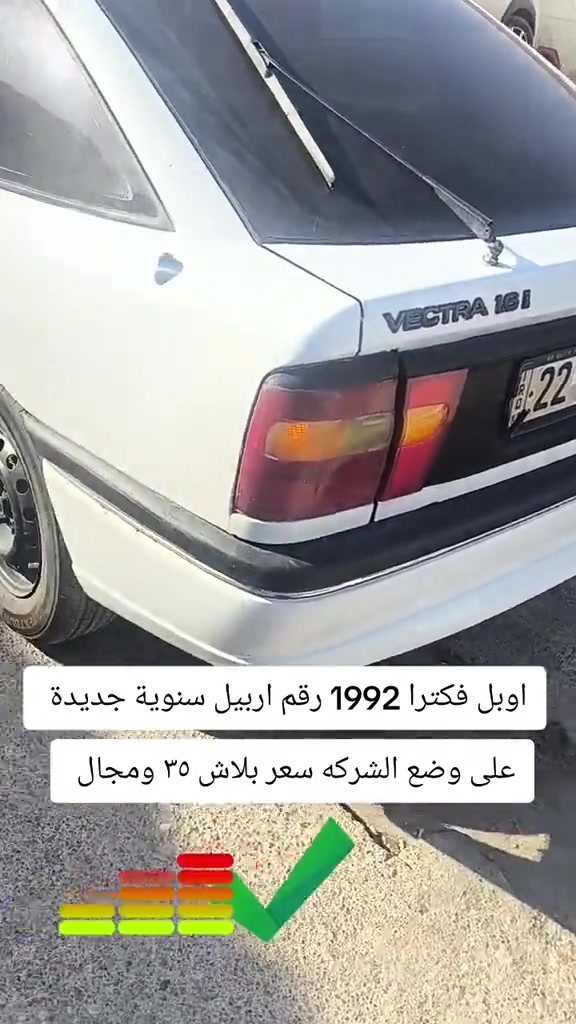 #***********  #***********  #العراق #العراق🇮🇶 #اربيل 
