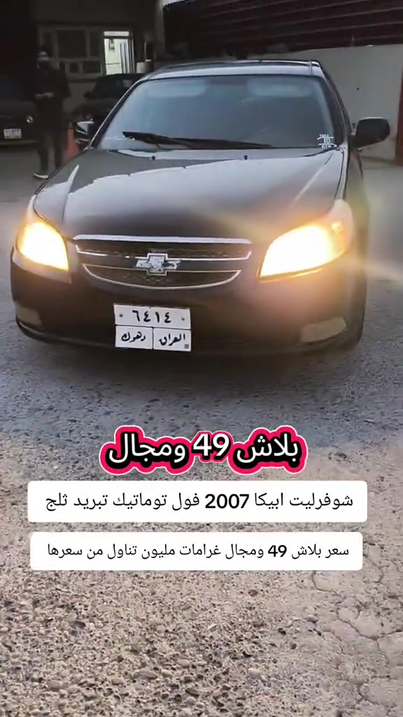 #***********  #كوردستان #العراق #اربيل #عراق 
