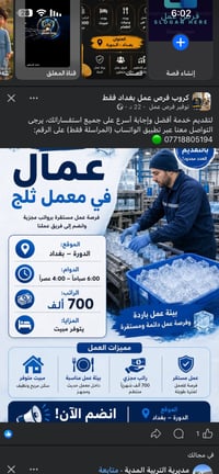 لتقديم خدمة أفضل وإجابة أسرع على جميع استفساراتك, يرجى التواصل معنا عب...