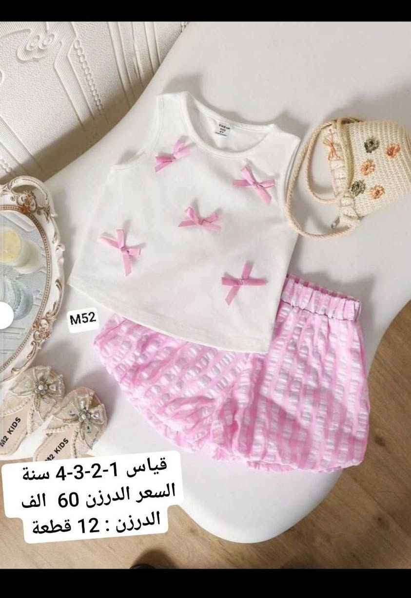 وجبه جديده من الموديلات الاوربيه لعام 2026
جمله اقل حجز نص درزن. 
اسعار مناسبه تنافسيه 💥💥
للحجز مراسلة الخاص او واتساب 
 0785 469 0407 
باقي الموديلات داخل الرابط التليكرام 
https://t.me/retag1328/40147
