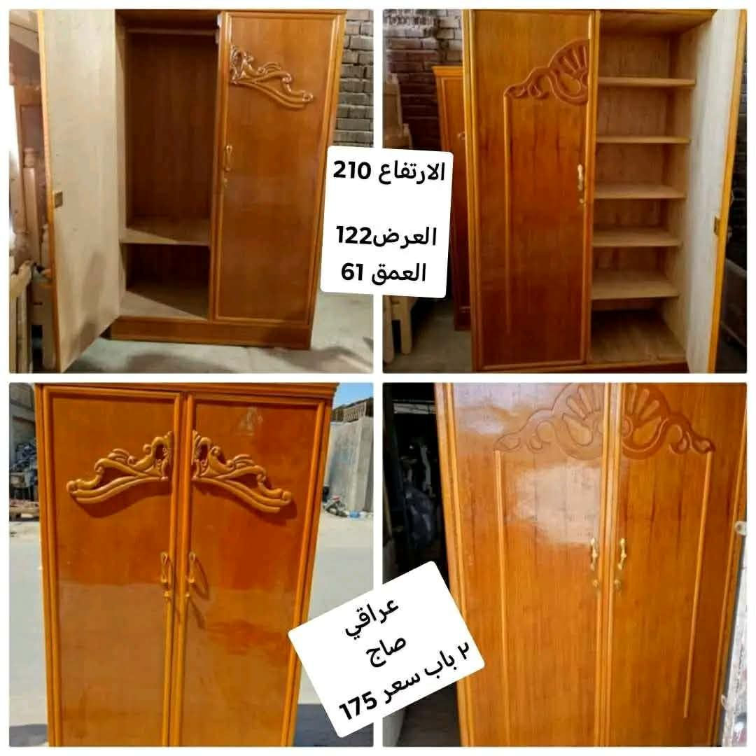 سلام عليكم اني فتحت جديد واسعار مناسبه تسكام جديد الاسعار بلصور اشتغل باب جرجوبه غرف بوفيه كناتير فتح شد اسعار مناسبه ***********
