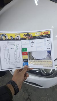 النترا 2017 • فول 1/1 • جلد اصلي