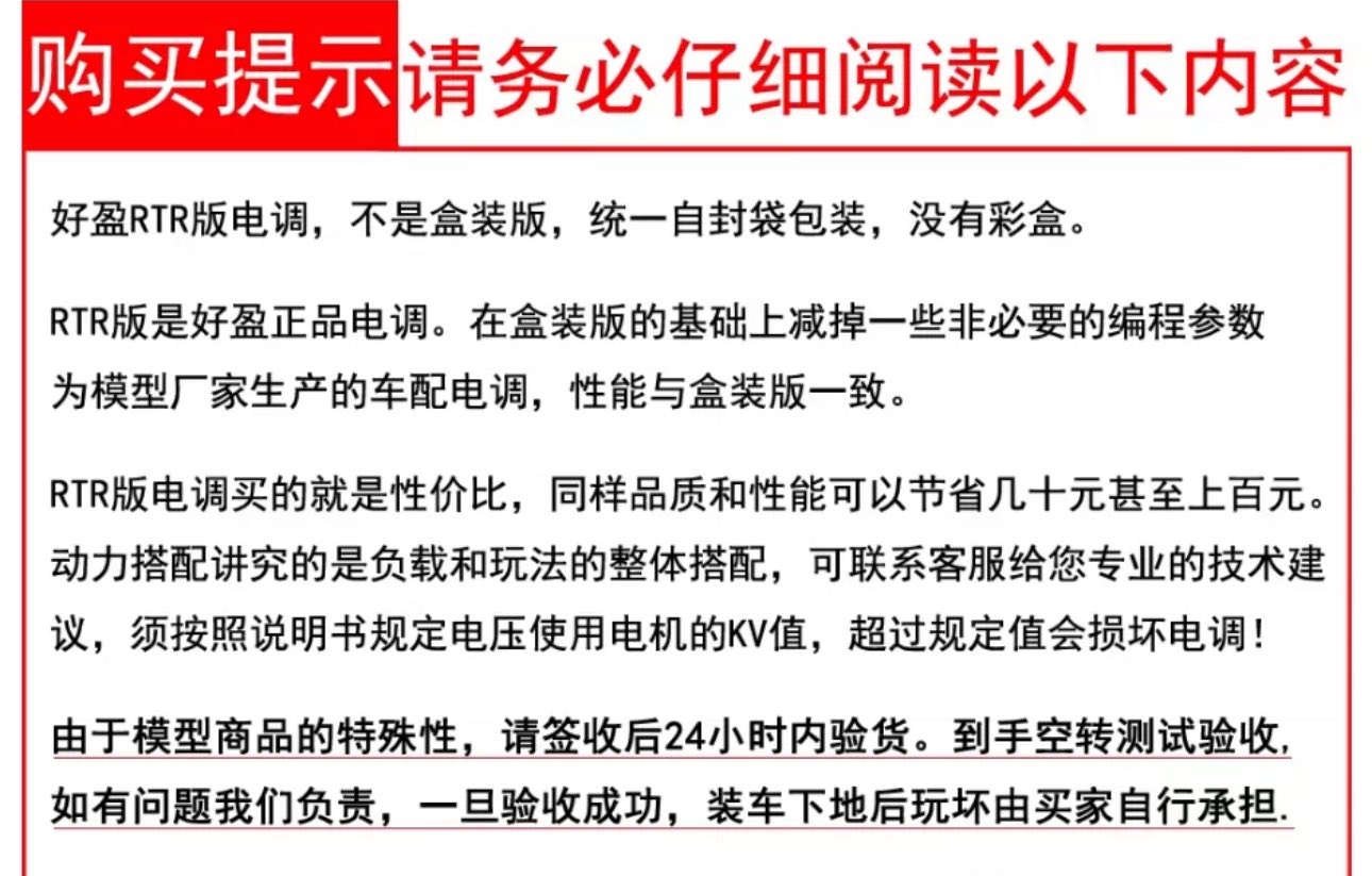 متوفر ESc 80A
بروشيلز  
شركة هوبي وينك
نسخة الRTR 
يعني جديد غير مستعمل
 بدون بدون باكيت وملصق (اسم) 
 مصنوع لشركات السيارت
السعر 70 الف


**إذا كنت صاحب هذا الإعلان وتريد حذفه لأي سبب، رجاءا أرسل رسالة إلى الدعم الفني**