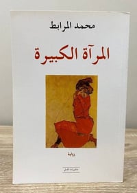 للطلب • تواصل دايركت