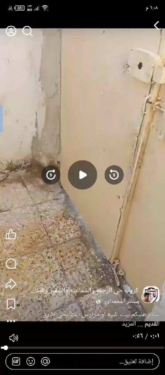 السلام عليكم بيت البيع حي رحمه يم ملعب رسول زراعي مكاتبه السقف سندويش خدمات دخلت مجاري ومي وتبليط جاي يشتغلون السعر 18 الاستفسار ***********
