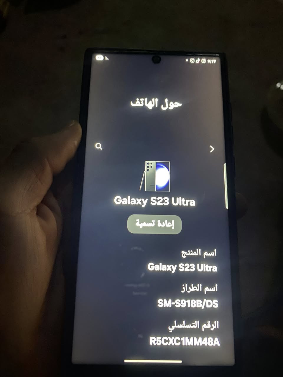 السلام عليكم جهاز الترا S23 ذاكره 256 شريحتين الجهاز مبدل شاشه اصليه مكاني حله ابو غرق السعر خاص 🤍رقمي ***********
